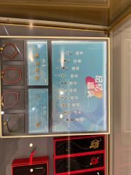 -结绳记(西北旺万象汇店)