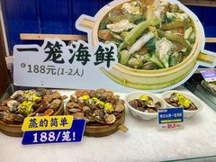 -船梆煮•蒸汽海鲜·炉火烤肉(五四广场店)