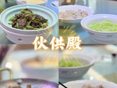 -伙工殿餐厅(吉大店)