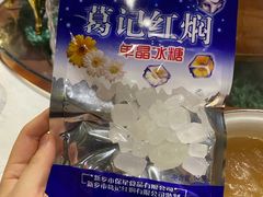 -葛记红焖羊肉(和平路形象店)