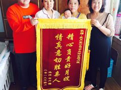 -爱月宝月嫂·育儿嫂(哈尔滨总店)