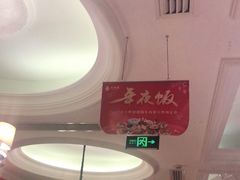 -大鸭梨烤鸭(甘家口店)