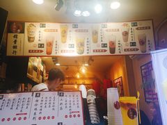-歹街(金成店)