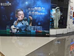 -斯坦星球AI编程·机器人科创·乐高科学·信奥·思维·专注力·STEM·竞赛考级(高新区绿宝广场龙湖狮山天街学习中心)