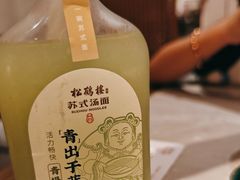 -松鹤楼·苏式汤面(虹桥天地店)