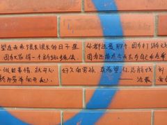 -黄桷坪涂鸦艺术街