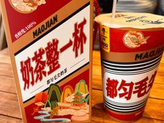 -包整·丝娃娃(一览甲秀楼风景店)