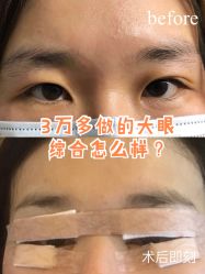 -禾丽康美医疗美容医院