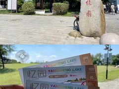-小陆莲花蟹园农家乐(莲花岛店)