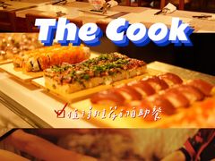 -The COOK·厨餐厅·自助餐(浦东嘉里大酒店)