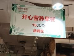 -金鼎轩(阜成门金融街店)