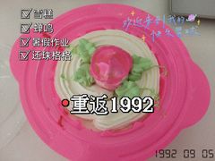 -好利来(北新桥店)