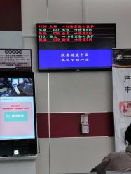 点击看大图 -中国福利会国际和平妇幼保健院(徐汇院区)