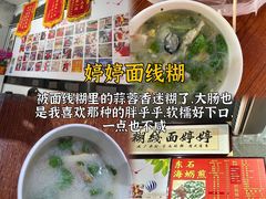 -临家闽南菜(宝洲路店)
