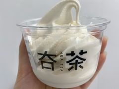 明前茉莉冰淇淋-夻茶HUATEA(水晶郦城店)