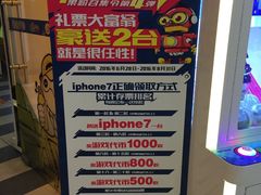 -反斗乐园(领展中心城店)