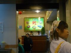 门面-顺记冰室(宝华路店)