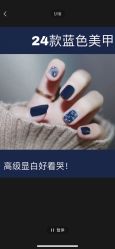 -恐龙·美甲美睫