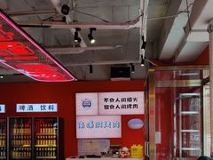 -南浦洞烤肉·新世界版(奥体店)