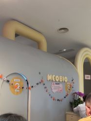 -超级奈尔宝SUPER NEOBIO(杭州星光店)