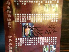 -张亮麻辣烫(北京富力又一城店)