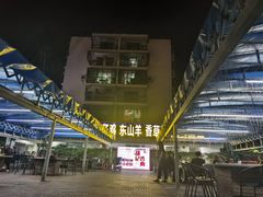 -墨脱石锅椰子鸡•海鲜糟粕醋(榆亚路店)