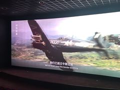 -寰映影城(朝阳合生汇杜比影院店)