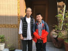-みかわ是山居