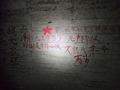-南京市江宁方山