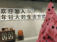 -中海环宇荟
