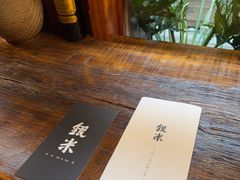 -银米·云南传统过桥米线(双廊黑金冠店)