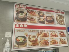 -韩麦大冷面(桂花街直营店)