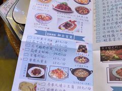 菜单-胡桃里音乐酒馆(四道口店)