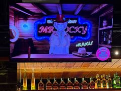 -MR.ROCKY洛奇先生·西餐&酒吧(琶醍店)