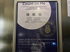 -重庆观音桥华美达安可酒店