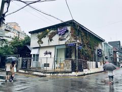 -STUSSY(狎鸥亭路46街店 )