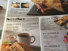 菜单-必胜客(北苑路店)