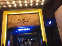-新影联·华谊兄弟影院(望京店)