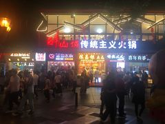 门面-八一好吃街·高品美食广场
