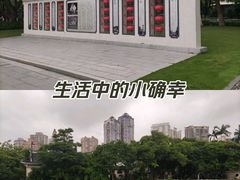 -中山公园