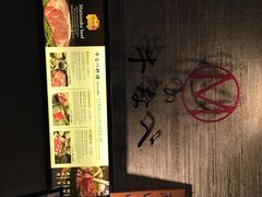 松阪牛烧肉-松阪牛焼肉M(法善寺横丁店)