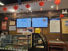 -天兴居(鲜鱼口街店)