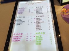 菜单-CoCo都可(卓展店)