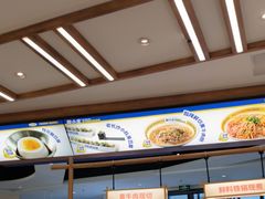 -粉小主·贵州酸汤牛肉粉(南京仙林金鹰店)