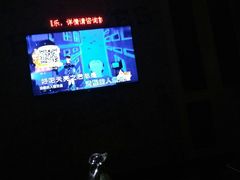 -歌库K馆量贩KTV(万达广场店)