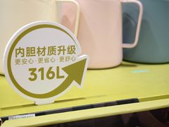 -山姆会员商店(杨桥西路店)