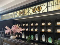 -曹祥泰(解放路店)