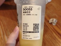 -喜茶(深圳东部星悦天地店)