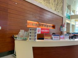 -河南中医药大学第一附属医院-医疗整形