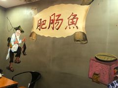 -龙梅肥肠鱼(明瓦廊店)